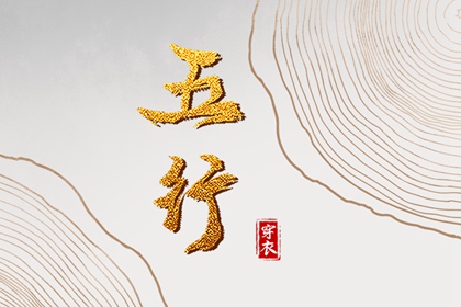 老皇历 择吉老黄历皇历 老皇历万年历