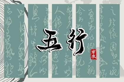 搬家择吉日,择吉皇历,择吉