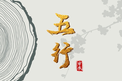 日历黄道吉日_老黄历黄道吉日查询_老黄历正版2026黄道吉日