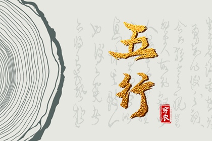 择吉老黄历皇历|择吉老皇历|皇历择吉